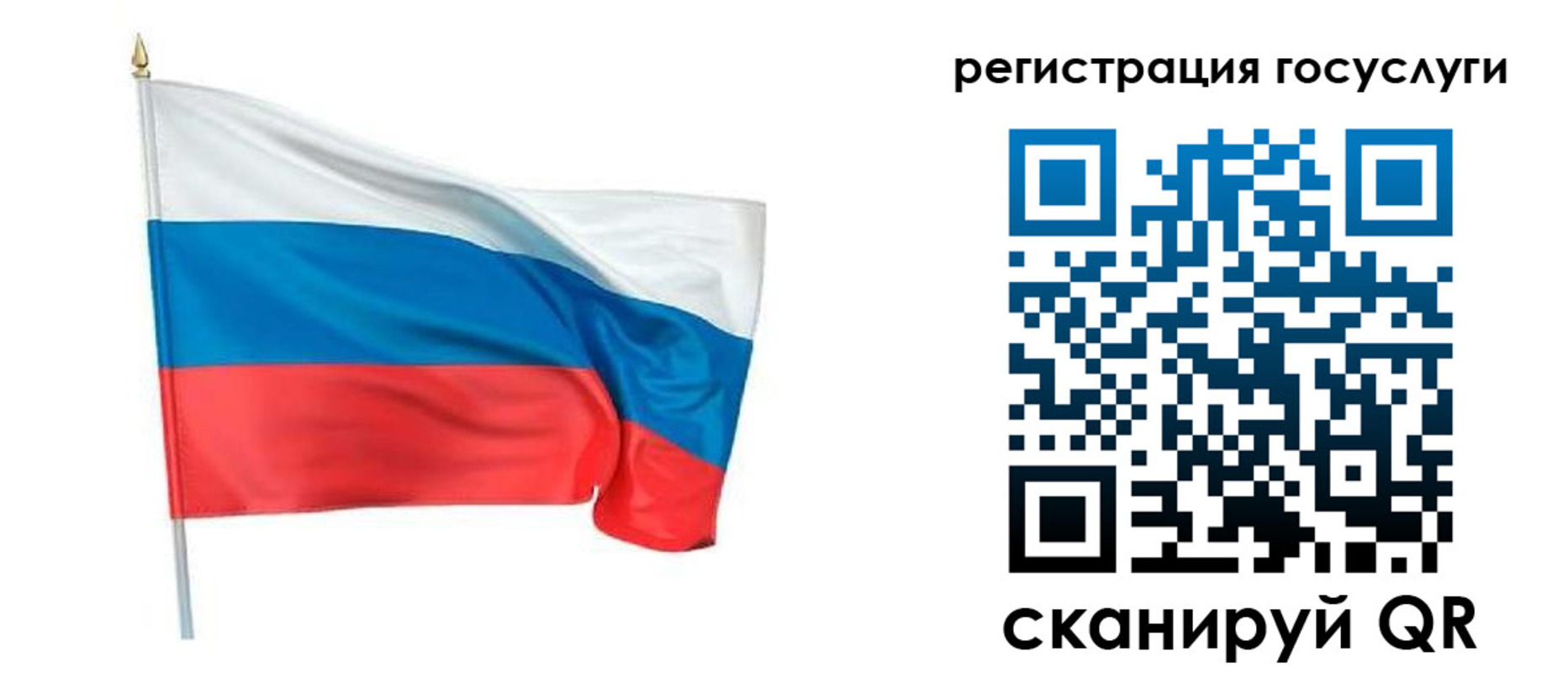 прописка паспорт в Миллерово